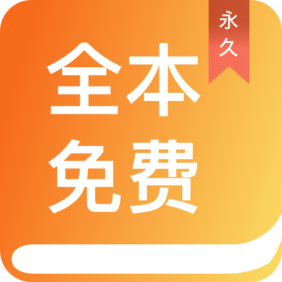 真人手机APP